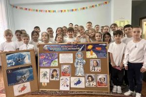 Мероприятия в рамках Космической недели