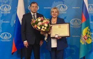 Высокая награда!