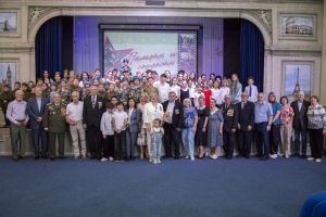 «Память и гордость»