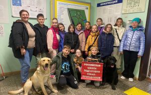 Экскурсия в школу подготовки собак-проводников