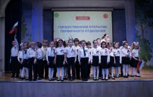 «Движение первых»
