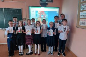 Мероприятие для 3 «Б» класса, посвященное Дню народного единства