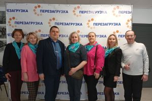 Педагоги школы приняли участие в конференции «Перезагрузка - 2025»