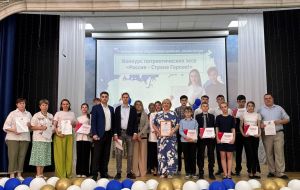 Награждение участников проекта «Россия – Страна Героев!»