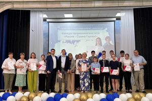 Награждение участников проекта «Россия – Страна Героев!»