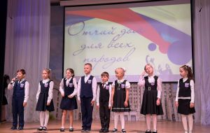 В единстве – наша сила: праздничный концерт